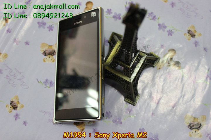 เคส Sony Xperia M2,รับสกรีนเคส Sony M2,ซองหนังลายการ์ตูน Sony M2,เคสกระจก Sony Xperia M2,สั่งทำลาย Sony M2,เคสหนัง Sony Xperia M2,เคสหนังฝาพับ Sony M2,เคสกรอบอลูมิเนียม Sony M2,กรอบอลูมิเนียม Sony M2,สั่งพิมพ์ลายเคส Sony M2,เคสบัมเปอร์ Sony M2, bumper Sony M2,ซองหนัง Sony Xperia M2,เคสพิมพ์ลายโซนี่ M2,เคสสกรีนลาย Sony M2,รับพิมพ์ลาย Sony M2,กรอบโลหะ Sony M2,สั่งพิมพ์ลาย 3 D Sony M2,สกรีนเคสลายการ์ตูน Sony M2,เคสสายสะพาย Sony M2,เคสฝาพับสายสะพาย Sony M2,กรอบบัมเปอร์โลหะ Sony M2,เคสหนังปิดหน้า Sony M2,เคสซิลิโคนฝาพับ Sony M2,เคสคริสตัล Sony M2,เคสยางสกรีน 3 มิติ Sony M2,เคสแข็งสกรีน 3 มิติ Sony M2,เคสไดอารี่ Sony M2,เคสฝาพับโซนี่ M2,เคสฝาพับพิมพ์ลายโซนี่ M2,เคสหนังพิมพ์ลาย Sony M2,เคสยางพิมพ์ลาย Sony M2,เคสประดับ Sony M2,เคสแข็งแต่งเพชร Sony M2